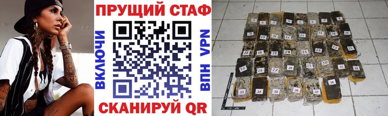 Названия наркотиков Соликамск Альфа ПВП Меф мяу мяу Гашиш МАРИХУАНА