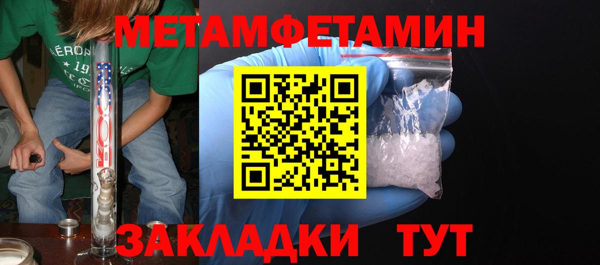 Amphetamine Розовый Соликамск