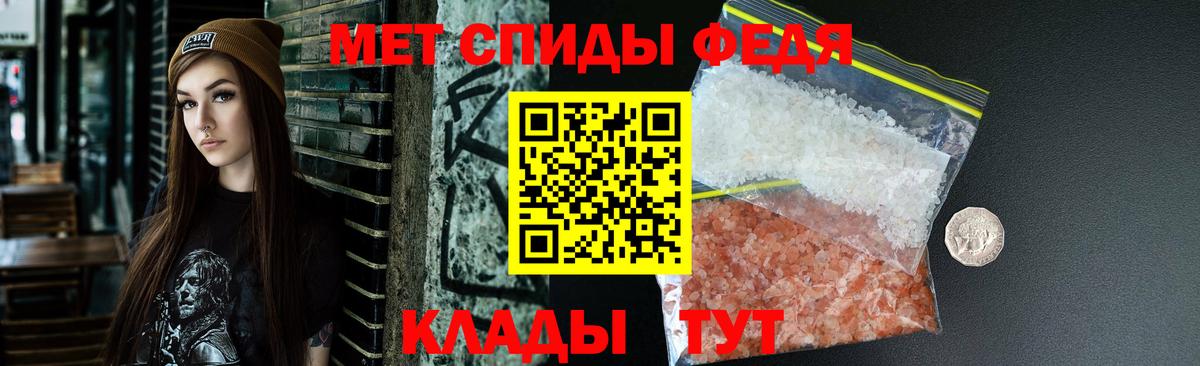 Соликамск  Амфетамин  Amphetamine  Вход с VPN  АМФ Premium 