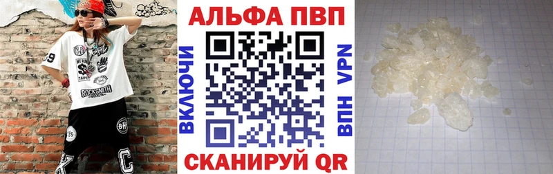 Альфа ПВП Соль  Соликамск 