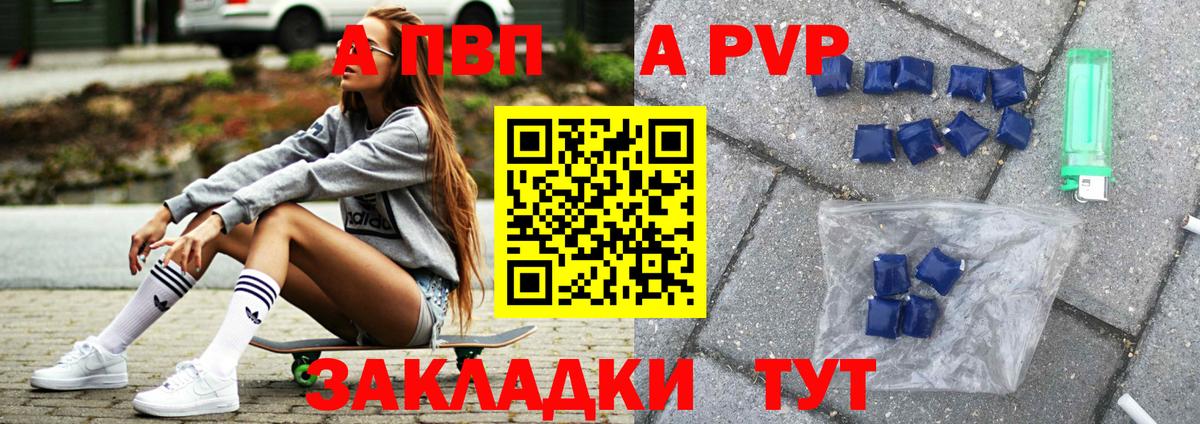 A PVP СК КРИС Соликамск