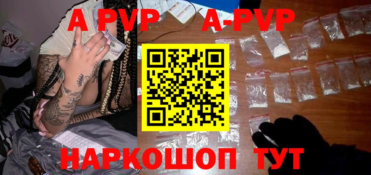 ГАШИШ Соликамск