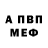 Амфетамин 97% Emik YT