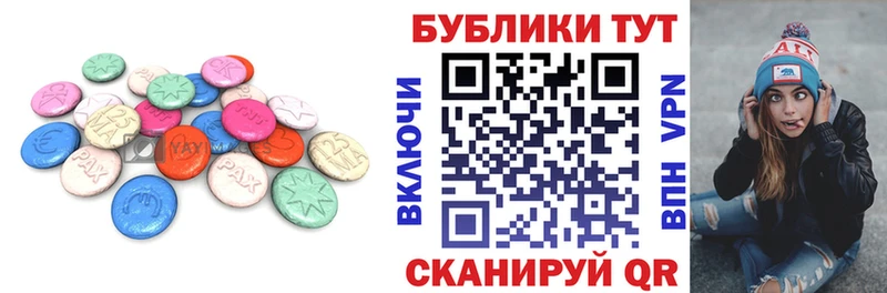 дарнет шоп  Соликамск  ЭКСТАЗИ MDMA 
