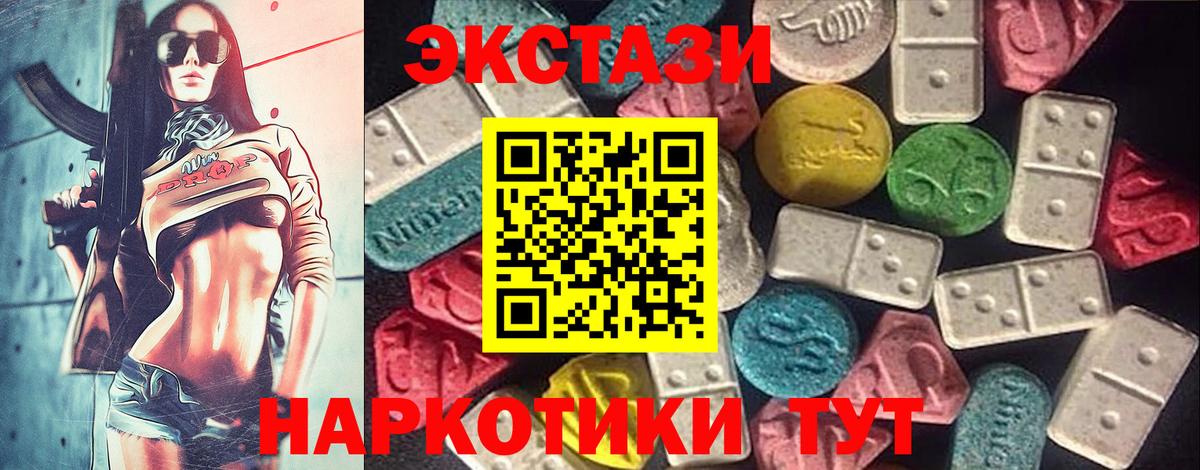 ЭКСТАЗИ бентли  ЭКСТАЗИ ешки  Соликамск  Вход с VPN 