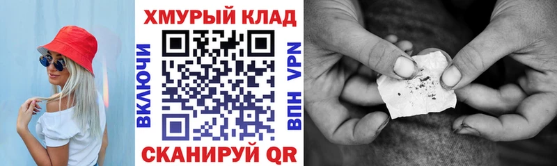 ГЕРОИН хмурый  Соликамск 