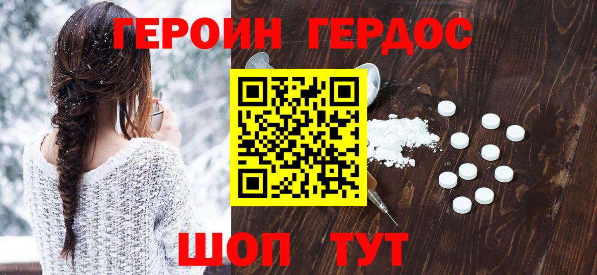 Кетамин  Вход с VPN  Меф МЯУ МЯУ кристаллы  A PVP СОЛЬ   Соликамск  КОКАИН  МАРИХУАНА  ГАШИШ 