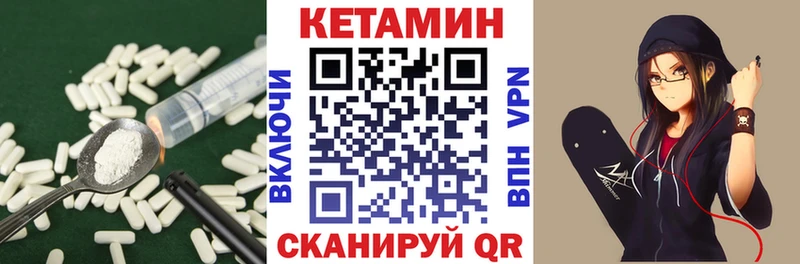 Кетамин VHQ  где купить наркоту  Соликамск 