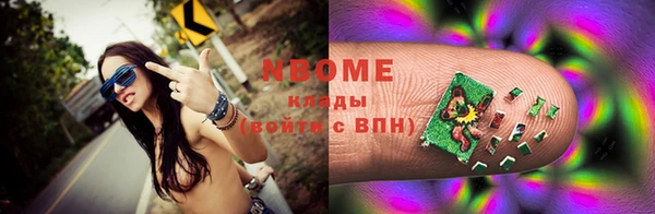 амфетамин Абинск