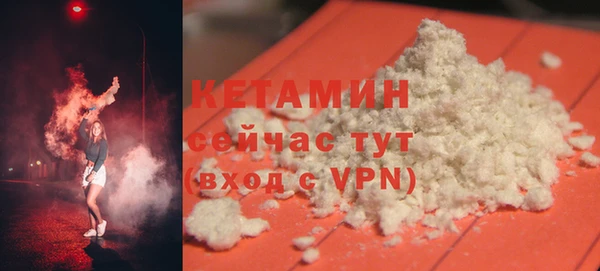 гидропоника Абаза