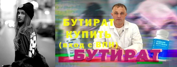 гидропоника Абаза