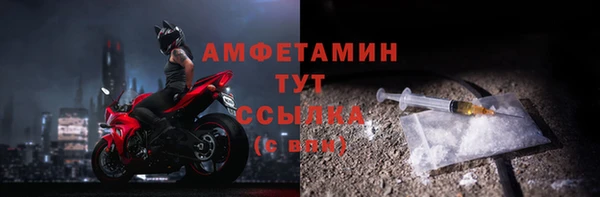 гидропоника Абаза