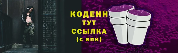 2c-b Абдулино