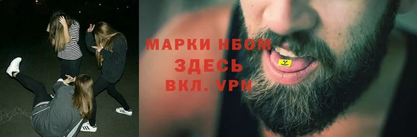 гидропоника Абаза