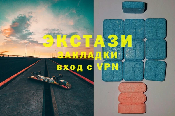 синтетический гашиш Алзамай