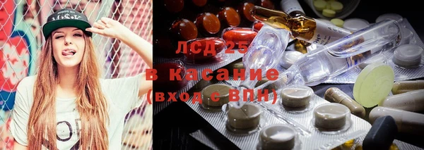 2c-b Абдулино