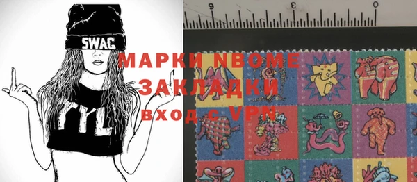 наркотики Алексин