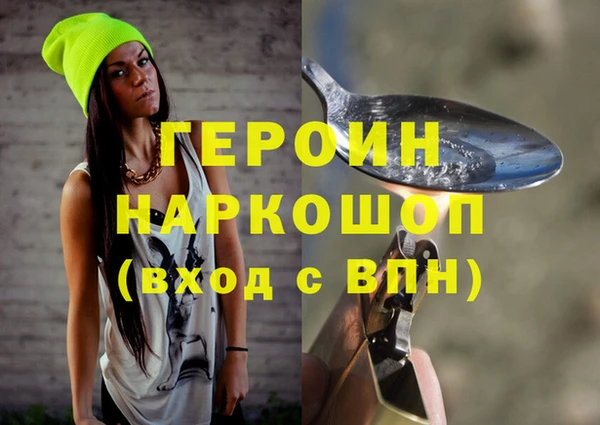 кокаин премиум Куйбышев