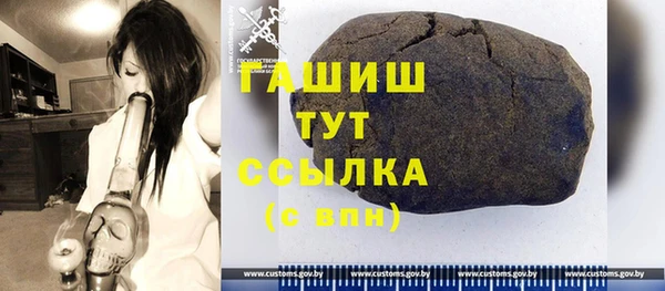 амфетамин Абинск