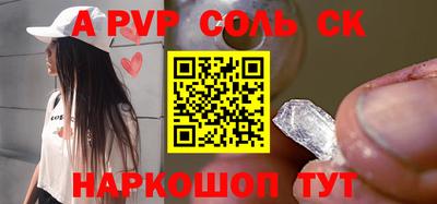 СК Рязань