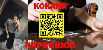 мяу мяу кристалл Рузаевка