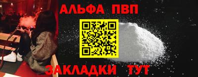 прущая мука Назарово
