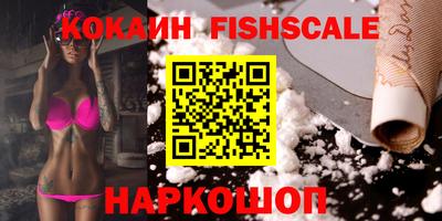 мяу мяу кристалл Рузаевка
