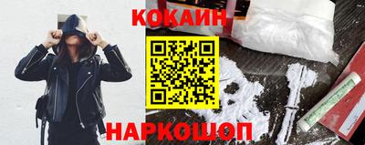 мяу мяу кристалл Рузаевка