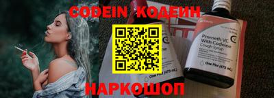 мяу мяу кристалл Рузаевка