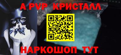 скорость mdpv Рыбинск