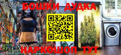 мяу мяу кристалл Рузаевка