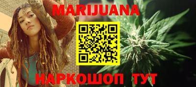 мяу мяу кристалл Рузаевка