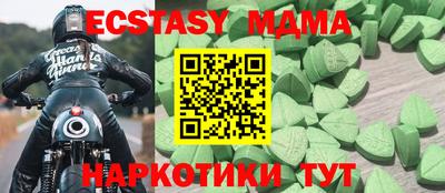скорость mdpv Рыбинск