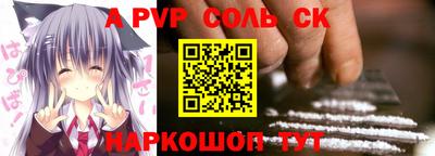скорость mdpv Рыбинск