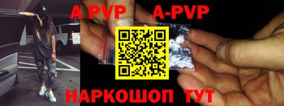 скорость mdpv Рыбинск