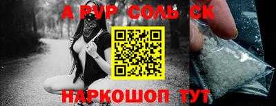 скорость mdpv Рыбинск