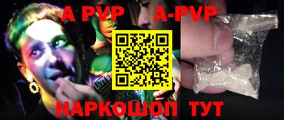 мяу мяу кристалл Рузаевка