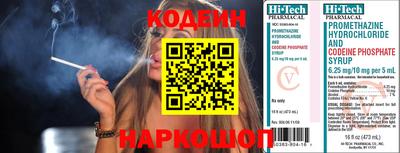 мяу мяу кристалл Рузаевка