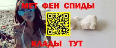 мяу мяу кристалл Рузаевка