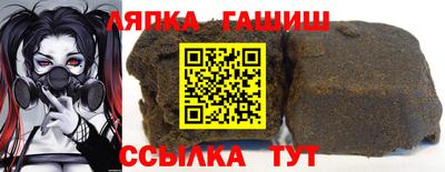 мяу мяу кристалл Рузаевка