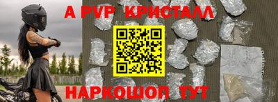 скорость mdpv Рыбинск