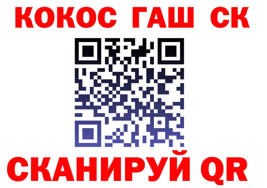 Альфа ПВП СК КРИС как зайти shop MEGA Соликамск
