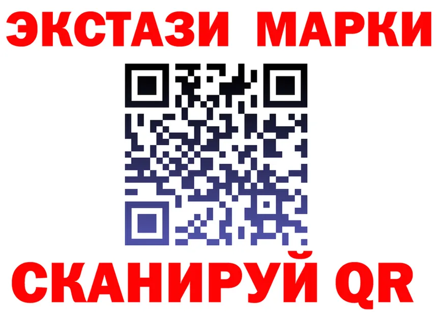 ГАШ Изолятор вход даркнет MEGA Соликамск