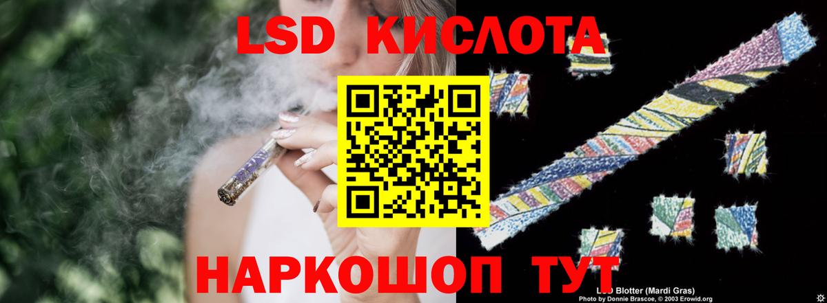 Соликамск  LSD-25 экстази кислота  LSD-25 экстази  Вход с VPN  LSD-25 экстази ecstasy 