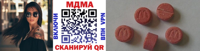 где купить наркоту  Соликамск  MDMA crystal 
