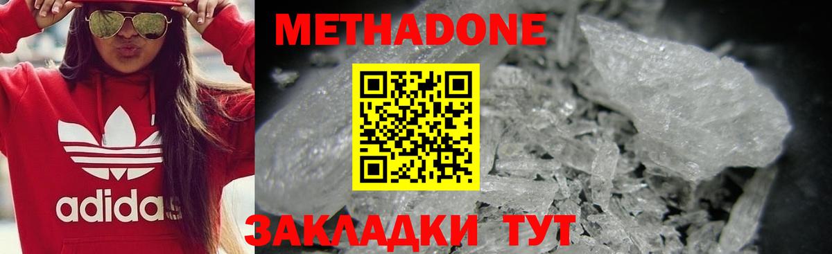 Соликамск  darknet официальный сайт  Вход с VPN  Метадон мёд 