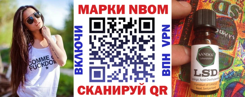 darknet наркотические препараты Соликамск Марки 25I-NBOMe 1,8мг OMG зеркало