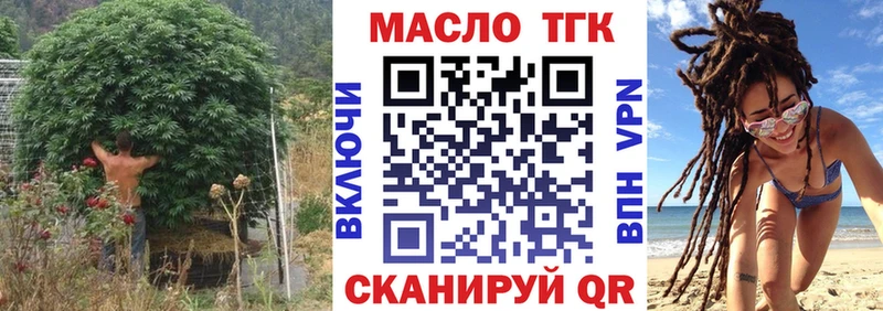 ТГК вейп blacksprut онион мориарти как зайти Соликамск