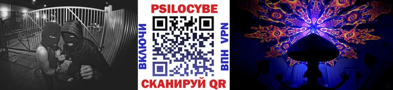хочу наркоту  Соликамск  Псилоцибиновые грибы прущие грибы 