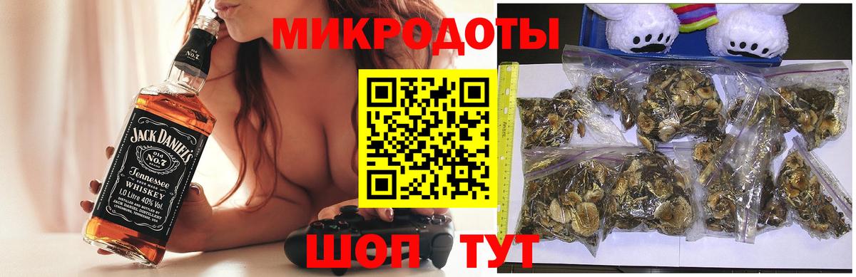 Псилоцибиновые грибы ЛСД  Вход с VPN  Соликамск 